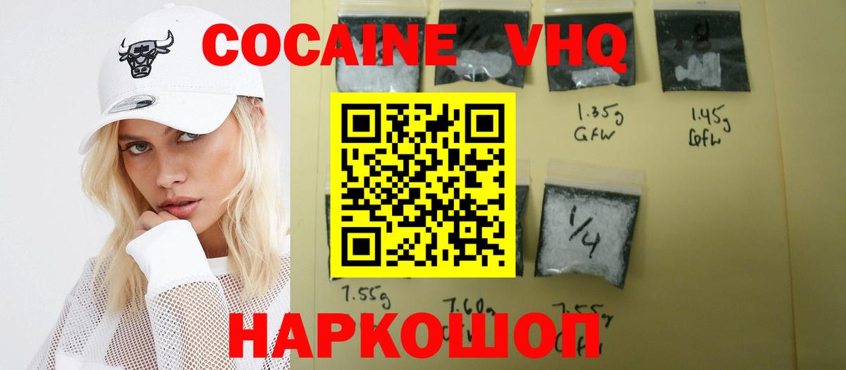 Cocaine  Вход с VPN  купить наркотики сайты  Кокаин 97%  Cocaine Columbia  Дербент 