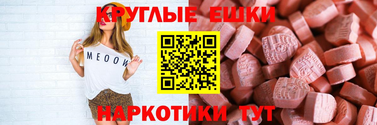ЭКСТАЗИ  ЭКСТАЗИ Дубай  ОМГ ОМГ зеркало  Вход с VPN  ЭКСТАЗИ Punisher  Дербент 