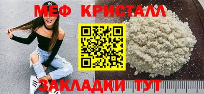 мефедрон Камышлов