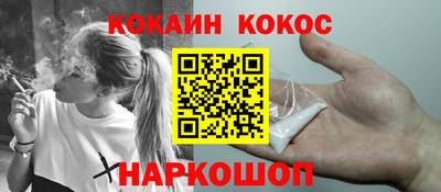 мефедрон мука Кандалакша