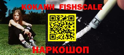 индика Канаш