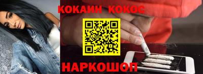 мефедрон Камышлов