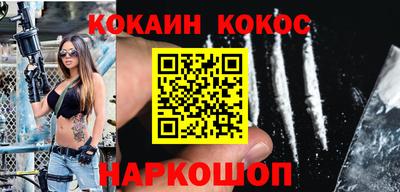 индика Канаш