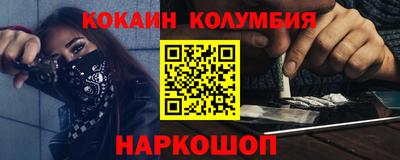 мефедрон мука Кандалакша