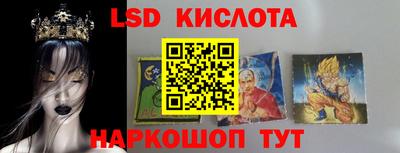 индика Канаш