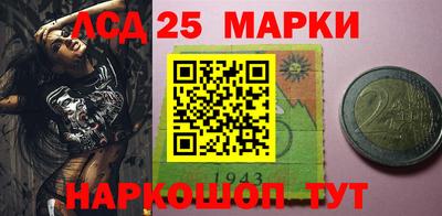 мефедрон мука Кандалакша