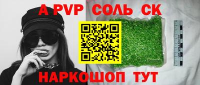 мефедрон Камышлов
