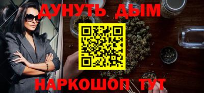 мефедрон мука Кандалакша