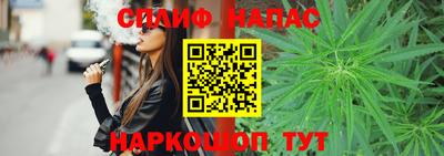 мефедрон мука Кандалакша