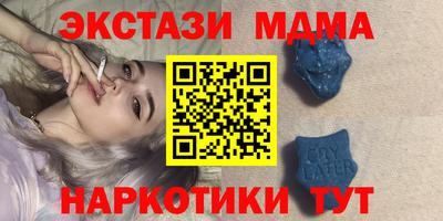 мефедрон мука Кандалакша