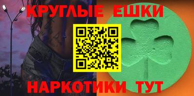 индика Канаш