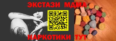 мефедрон мука Кандалакша