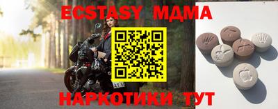 мефедрон мука Кандалакша
