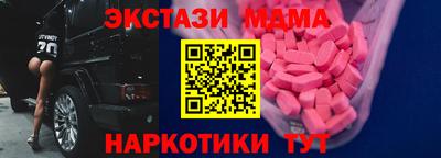 мефедрон мука Кандалакша