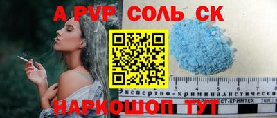 индика Канаш