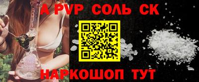 индика Канаш