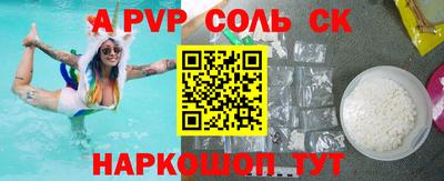 мефедрон мука Кандалакша