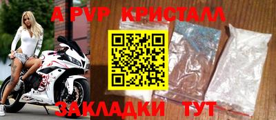 мефедрон мука Кандалакша