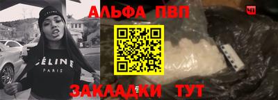 мефедрон мука Кандалакша