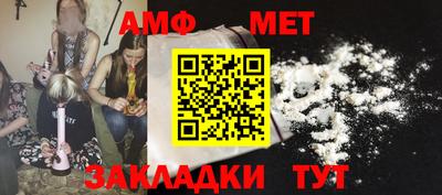 мефедрон Камышлов