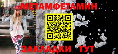 мефедрон Камышлов
