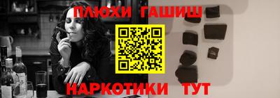 индика Канаш