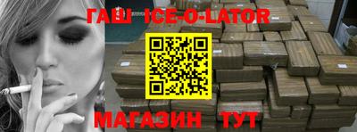мефедрон мука Кандалакша