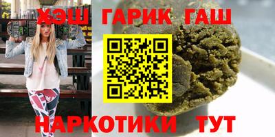 мефедрон мука Кандалакша