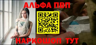 мефедрон Камышлов