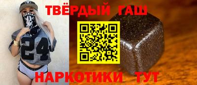 индика Канаш