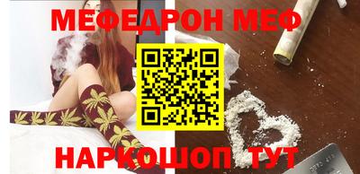 мефедрон мука Кандалакша