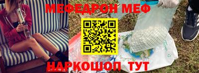 мефедрон мука Кандалакша