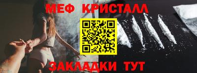 мефедрон Камышлов