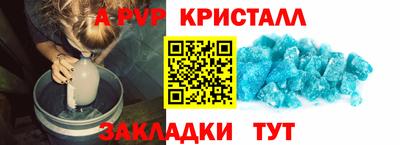 индика Канаш