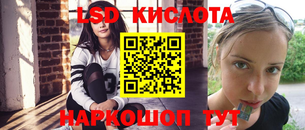 Лсд 25 экстази ecstasy  LSD-25 экстази  Дербент  ЛСД экстази ecstasy  Вход с VPN 