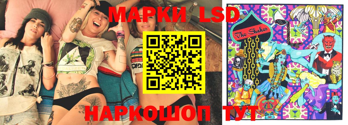 Марки 25I-NBOMe 1,8мг  Вход с VPN  Дербент 