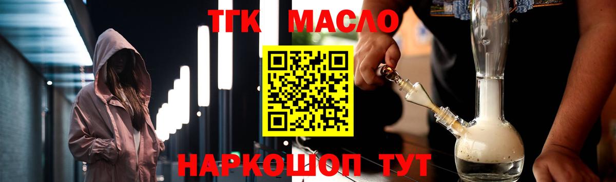 Дербент  Дистиллят ТГК вейп  что такое наркотик  Вход с VPN 