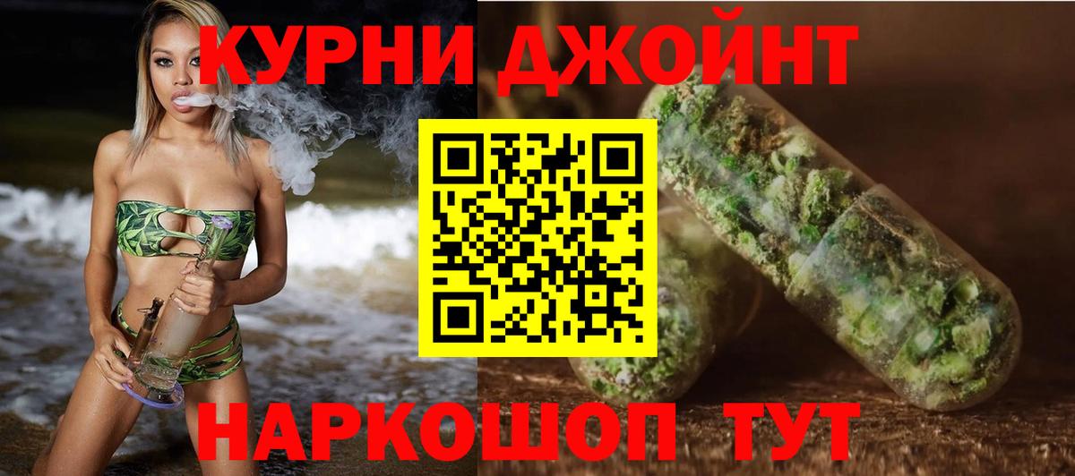 Каннабис OG Kush Дербент