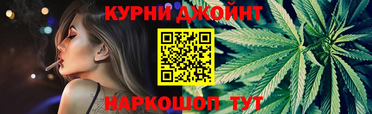 МАРИХУАНА AK-47  Вход с VPN  Канабис AK-47  Дербент 